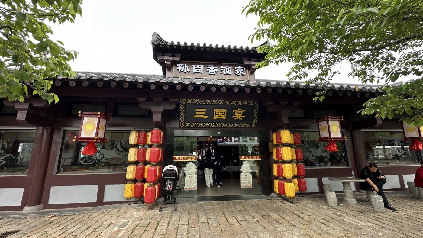 八、用餐購物禮品1