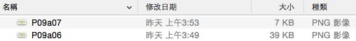 實際測試圖片大小