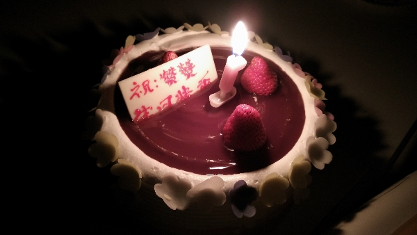 贊贊生日快樂