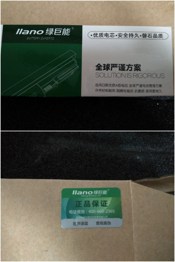綠巨能都是賣各式電池的大宗 綠巨能都是賣各式電池的大宗