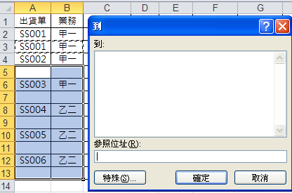 E40a02