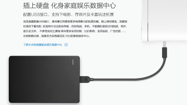 插上硬盤，化身家庭娛樂數據中心