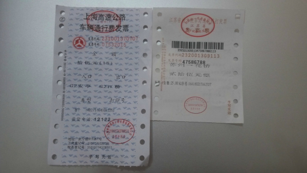 有車三個月,挑戰上海! 有車三個月,挑戰上海!