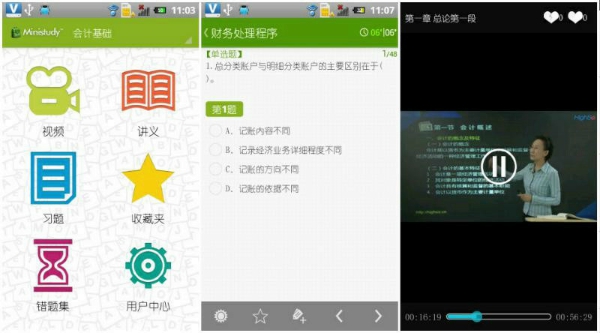 隔年要隨便考個上崗證跟初級會計職稱 隔年要隨便考個上崗證跟初級會計職稱