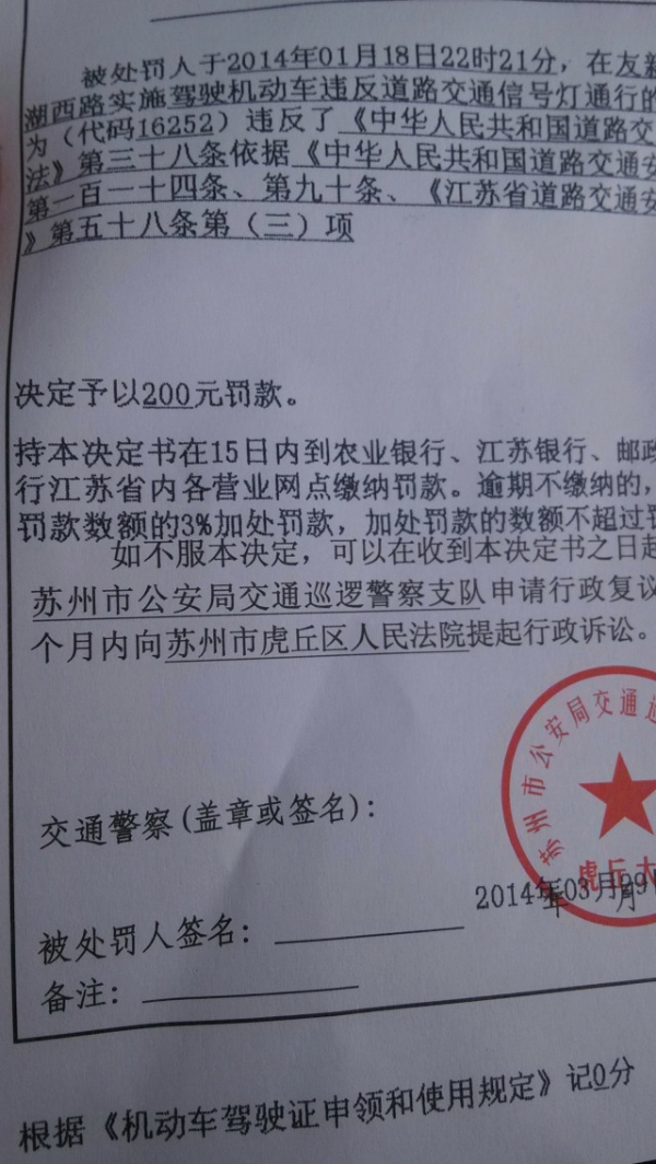 對大陸的扣分積點我一直是戒慎恐懼 對大陸的扣分積點我一直是戒慎恐懼
