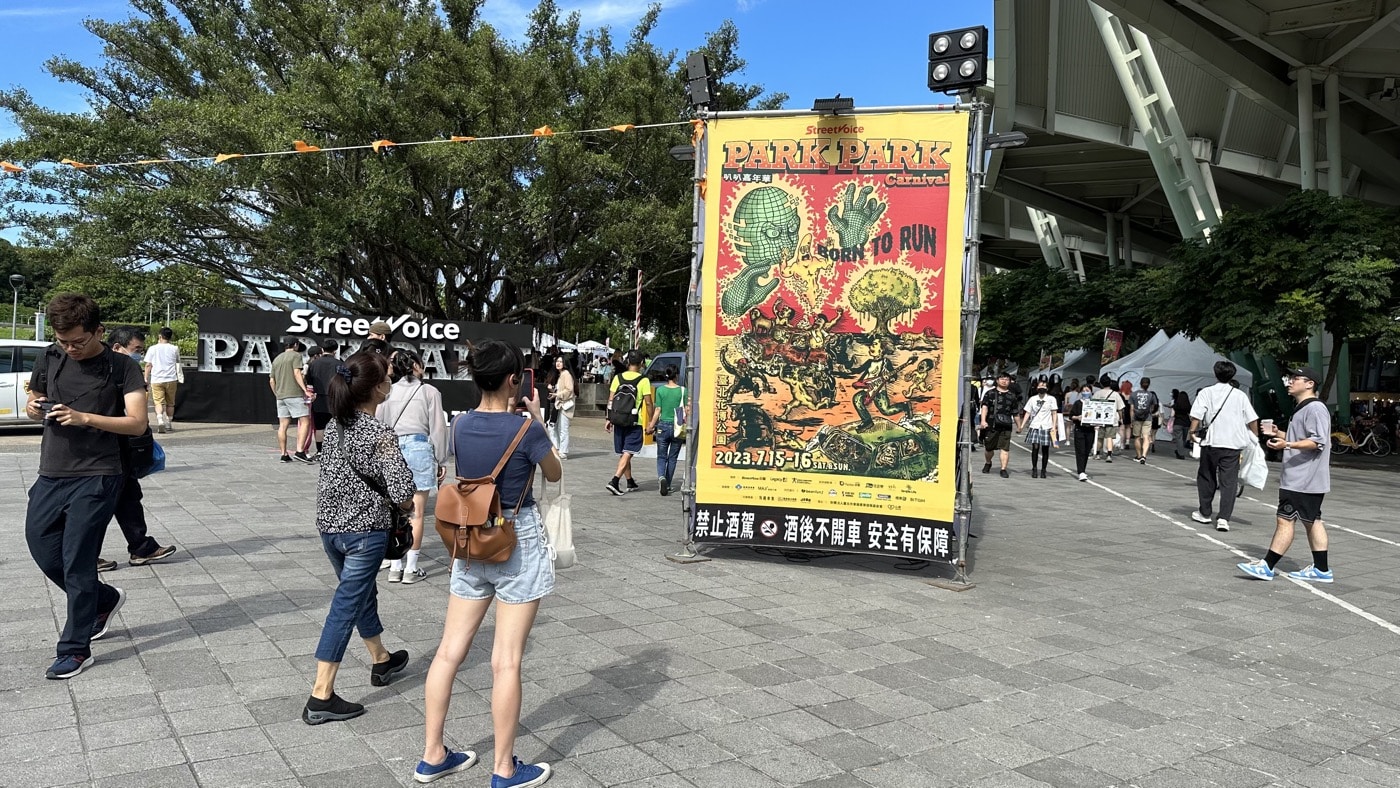 二、現場演出活動1