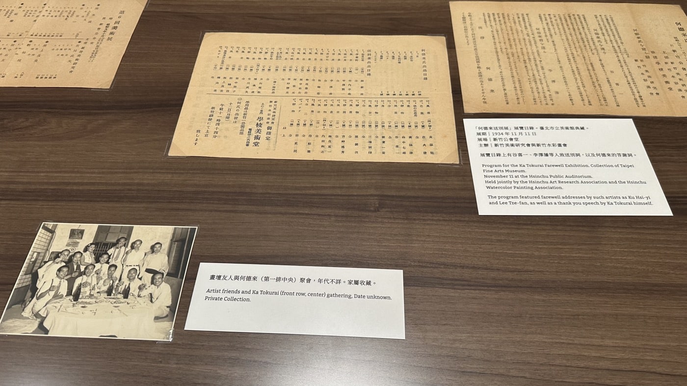 七、何德來回顧展3