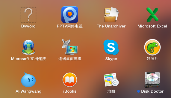 把「Launchpad」想作是手機app介面 把「Launchpad」想作是手機app介面