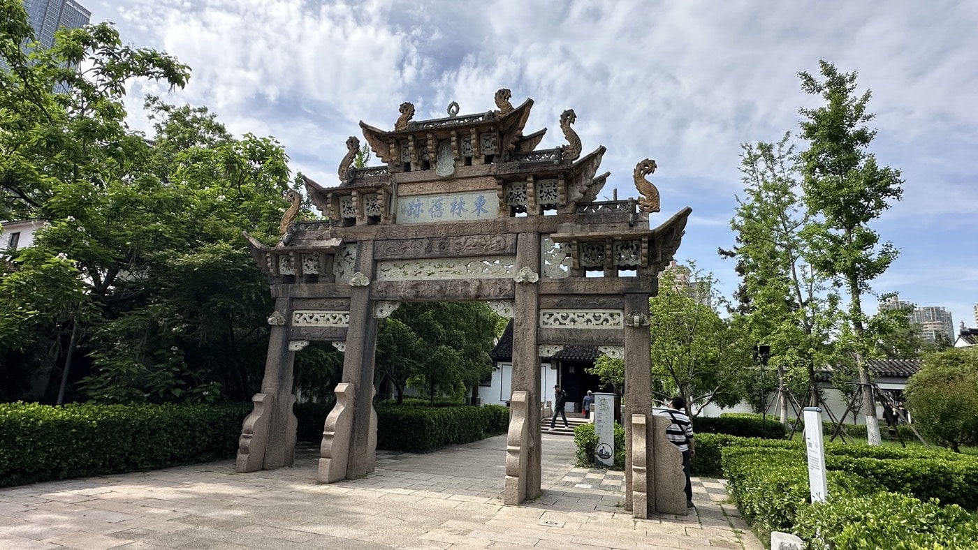 三、東林舊址石牌坊
