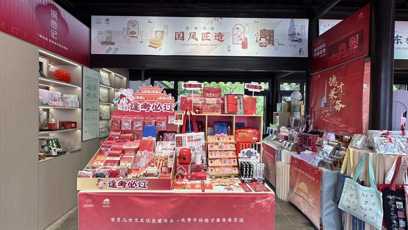 七、文化創意商品2