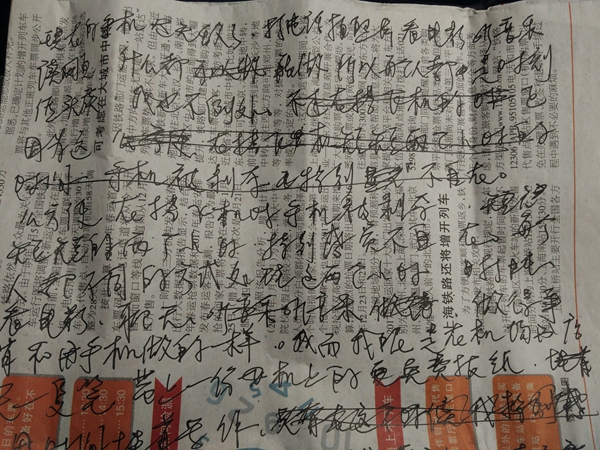 T56a05