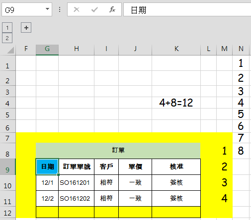 r = Range("G9").CurrentRegion.Rows.Count + 8