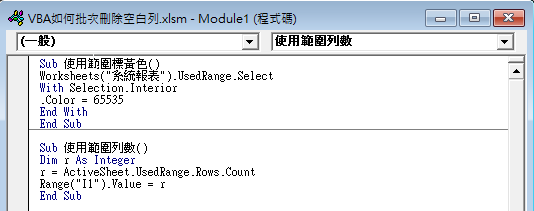 定義一個整數值的變數「r」