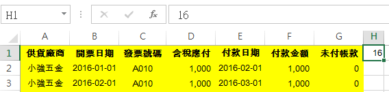有興趣可以數看看標黃色是否真的是16列