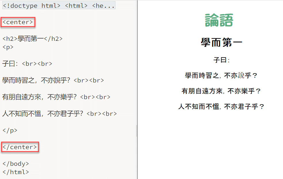二、center置中對齊