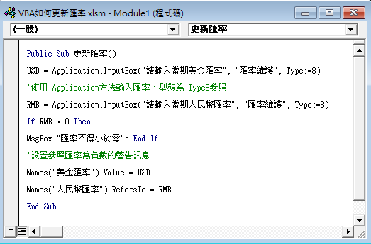 Application.InputBox