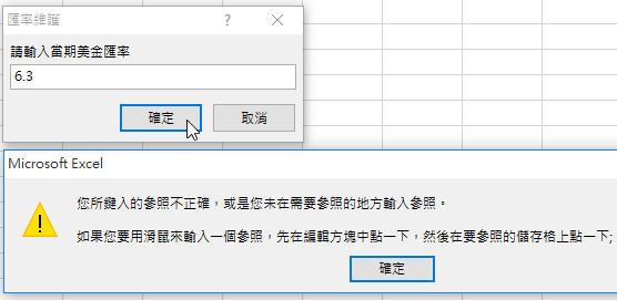 InputBox Type測試