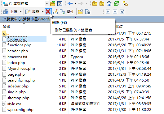 偶然間將網頁的「footer.php」拿掉