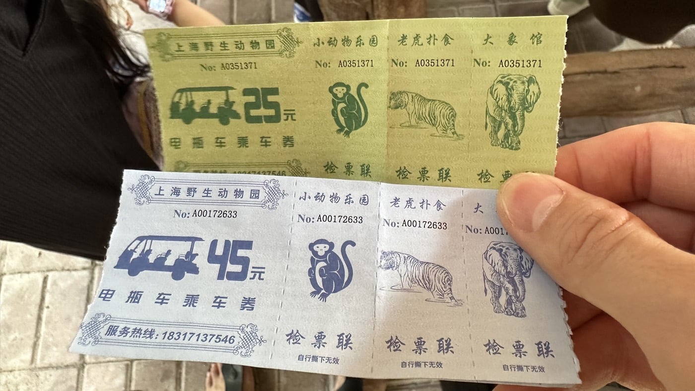 八、乘坐游園車的評論1