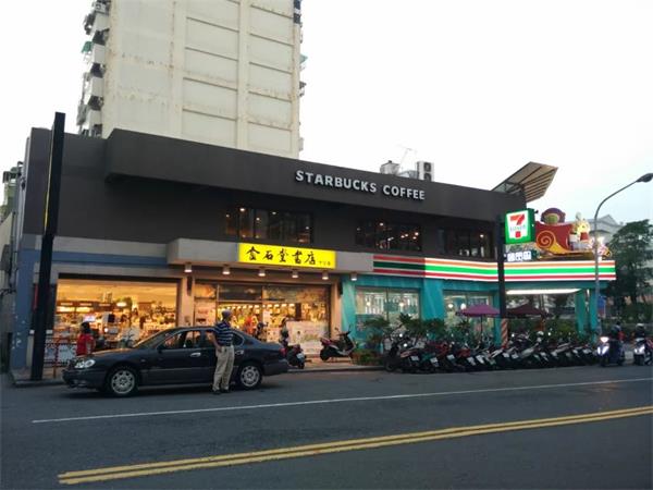 然而這家金石堂書店 然而這家金石堂書店