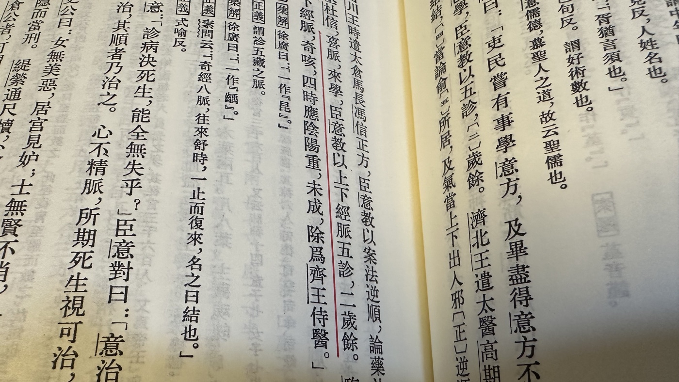 七、廣收學生授藝
