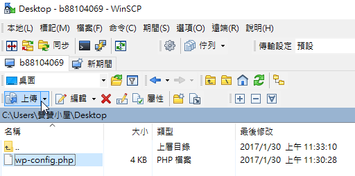 直接於php修改密碼 直接於php修改密碼