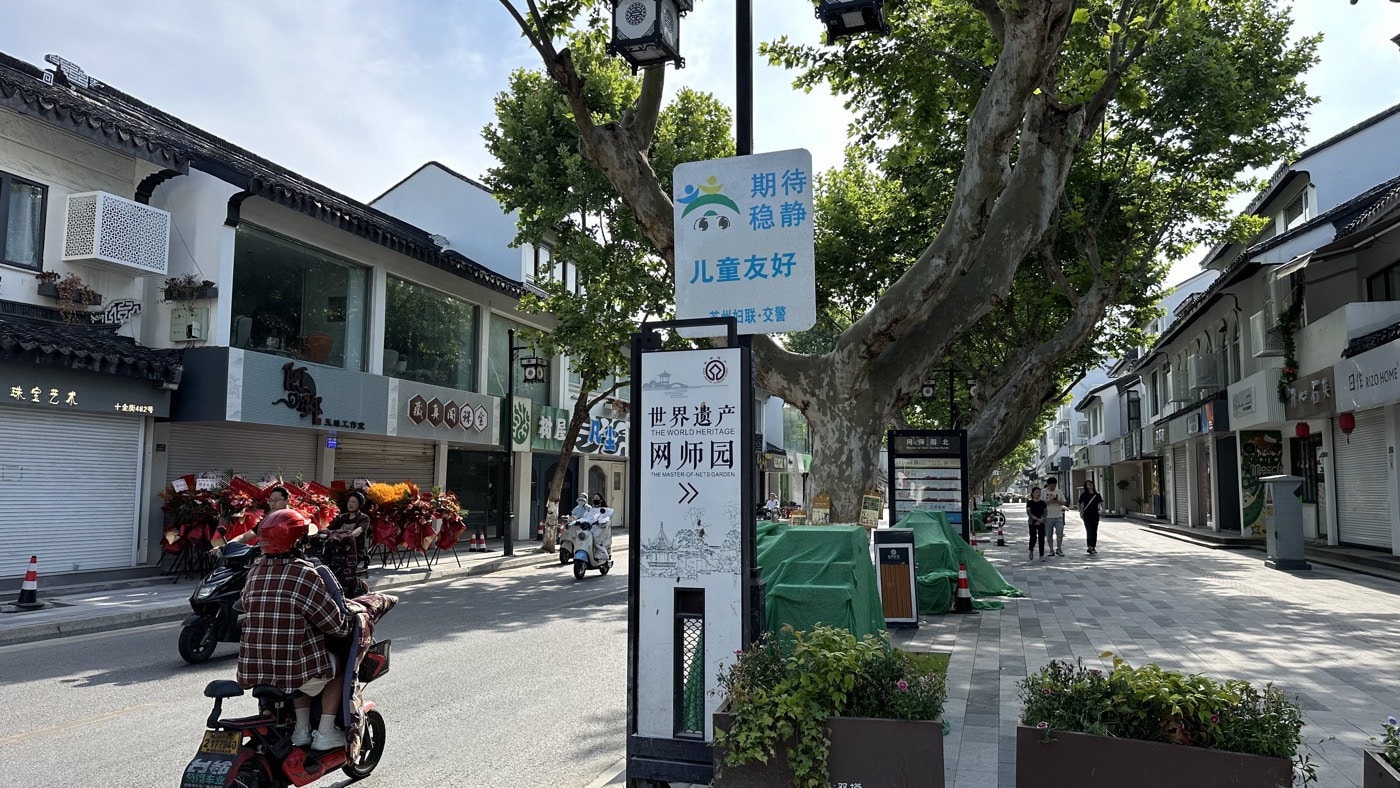 一、交通及營業時間1