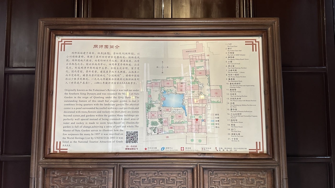 三、入門待客大廳2