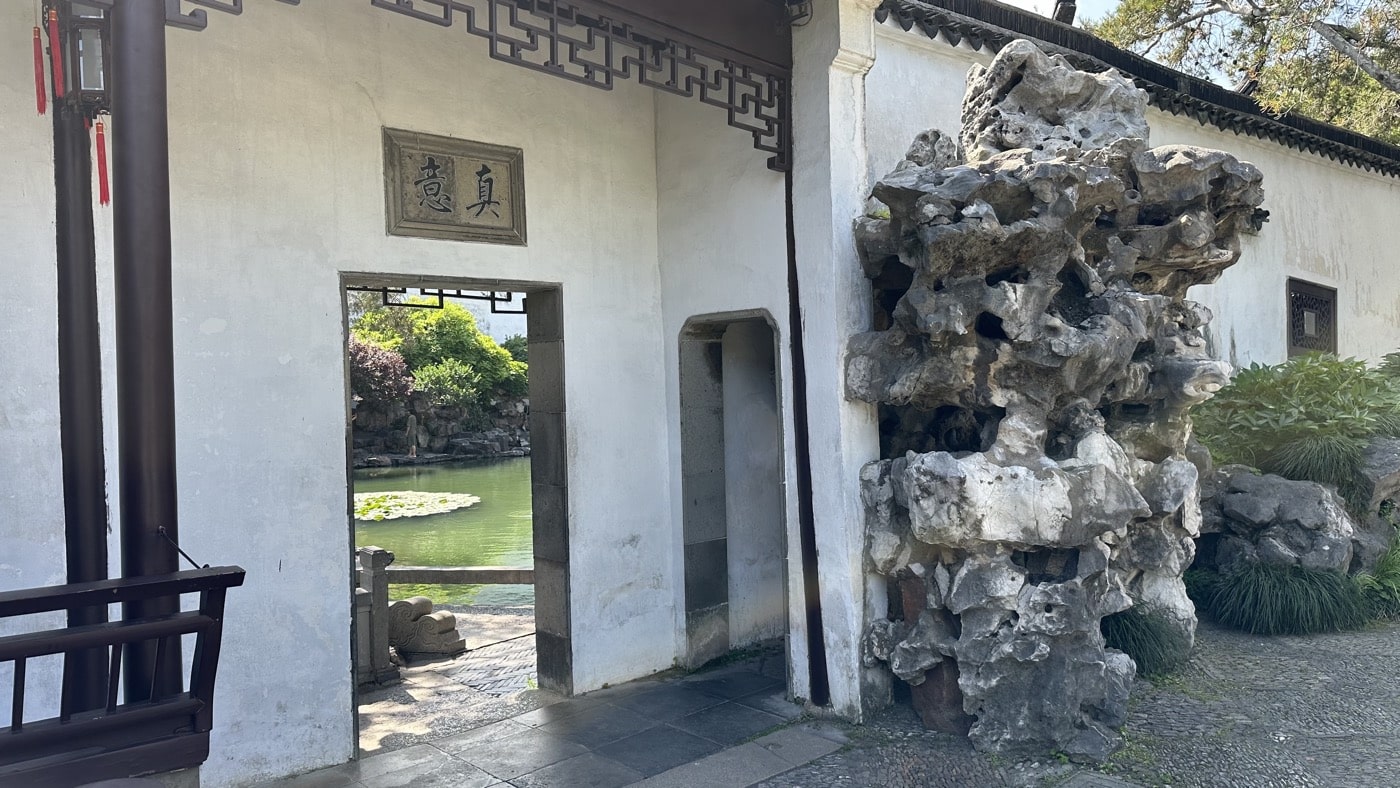 六、移步換景穿越1