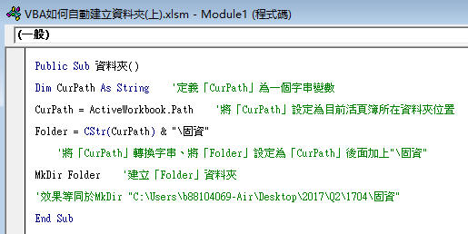 ActiveWorkbook.path