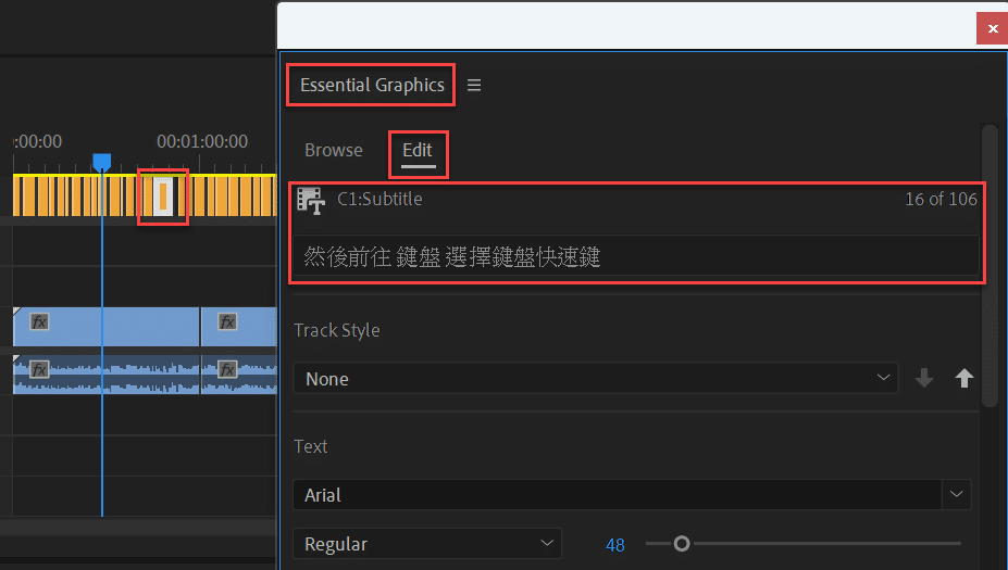 三、快速上單一字幕