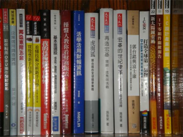 讀再書多也沒有用