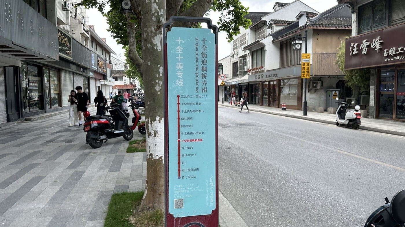 一、步行及交通資訊2