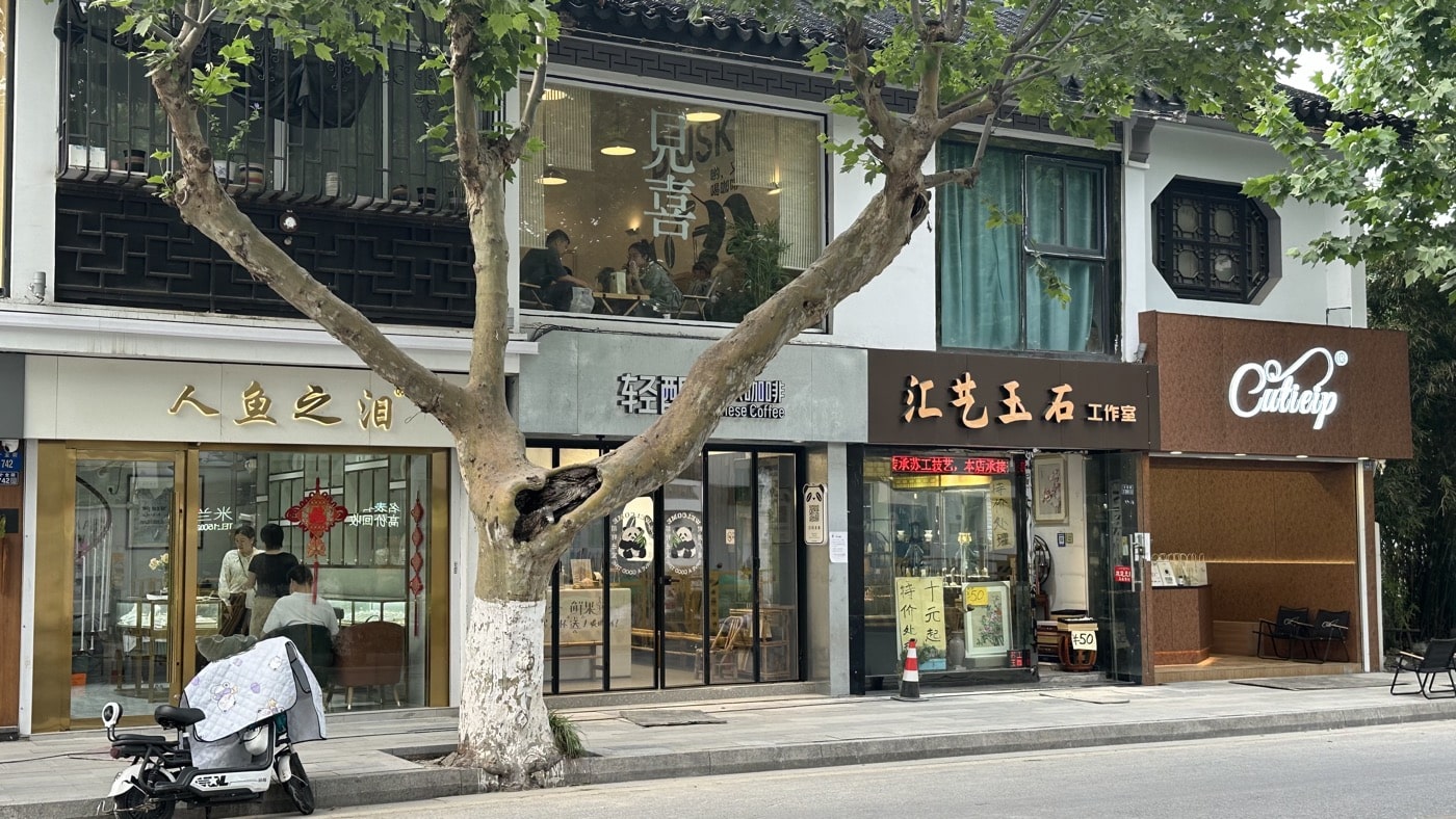 二、東邊的玉飾店3