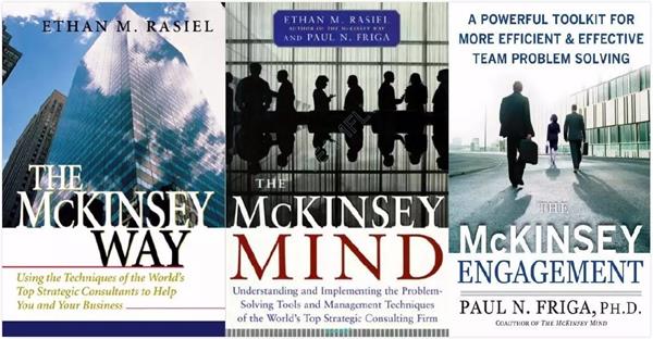 《The Mckinsey Way》、《The Mckinsey Mind》、《The Mckinsey Engagement》 《The Mckinsey Way》、《The Mckinsey Mind》、《The Mckinsey Engagement》