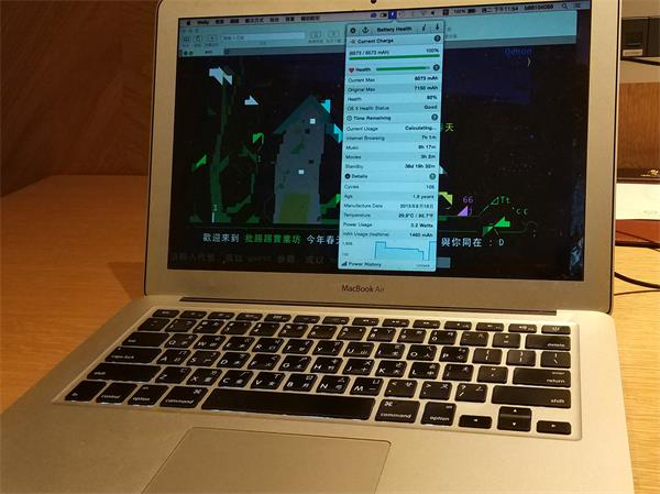 蘋果MacBook Air 蘋果MacBook Air