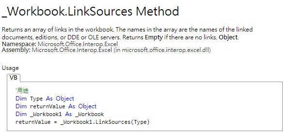 六、VBA LinkSources