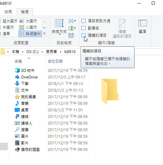 Excel VBA儲存檔案