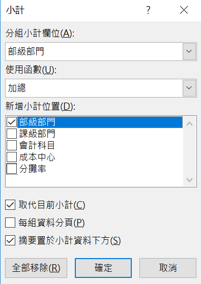 三、它有哪些用法