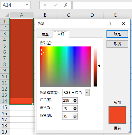 E02f07