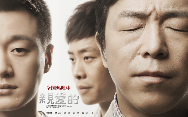 趙薇角色模糊了母親的概念，無形中也拉近了是與非的距離