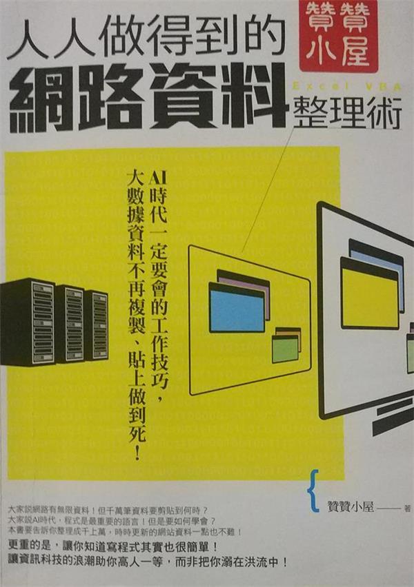 L99a03