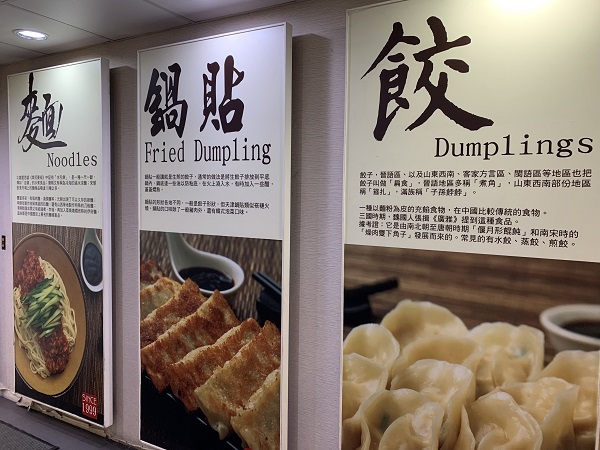 香味饌麵食館菜單