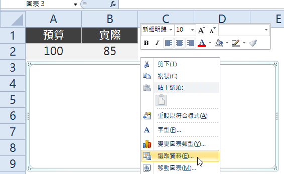 Step 1 直條圖選取資料