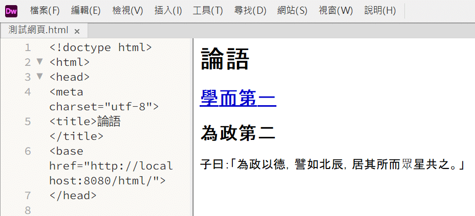 三、取消勾選狀態