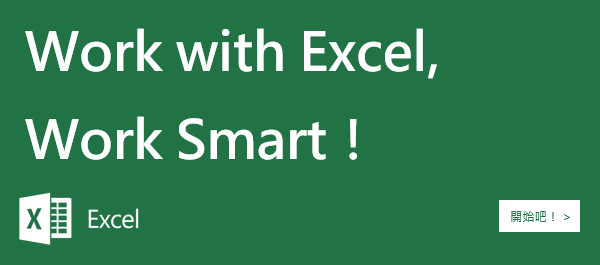 Work with Excel. Work Smart!