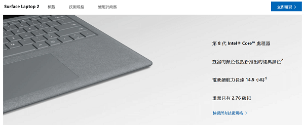 Surface Laptop2 Surface Laptop2