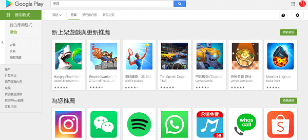Google Play Store Google Play Store