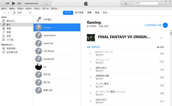 Apple iTunes Apple iTunes