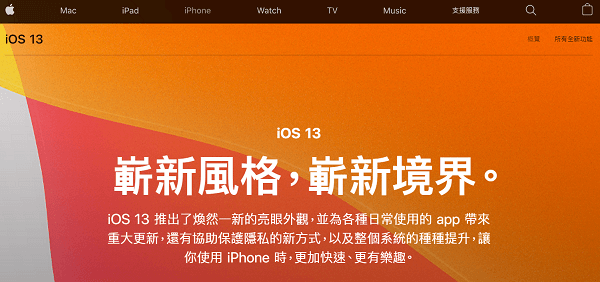 iOS 13 iOS 13